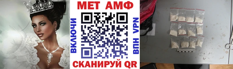 АМФ Premium  Зуевка 
