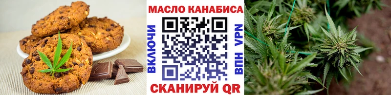 гидра   Зуевка  Canna-Cookies марихуана 