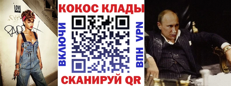 Cocaine FishScale  ОМГ ОМГ как войти  Зуевка 