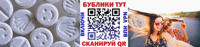 купить наркотики цена  Зуевка  ЭКСТАЗИ 280мг 