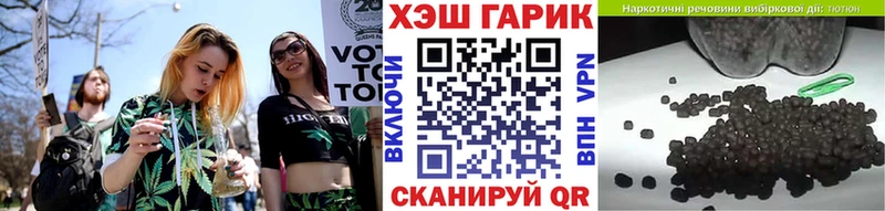 ГАШИШ Изолятор  Зуевка 