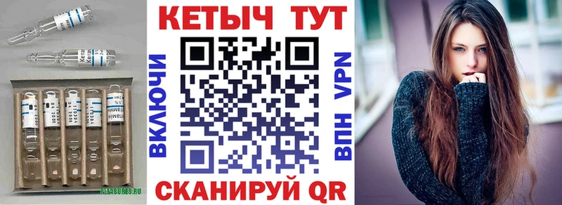 Кетамин VHQ  Зуевка 