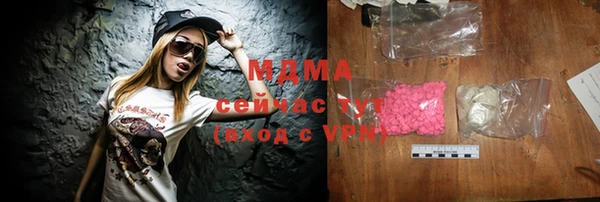 альфа пвп Михайлов