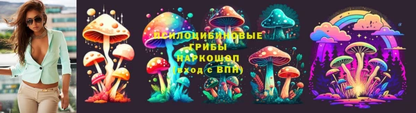 дистиллят марихуана Михайловск