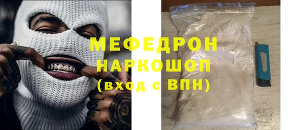 альфа пвп Михайлов