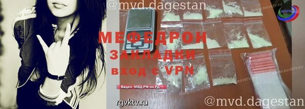 бутик Михайловка