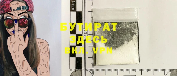 дистиллят марихуана Михайловск
