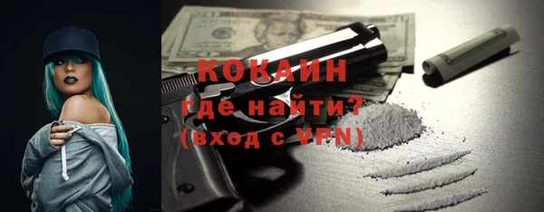 альфа пвп Михайлов
