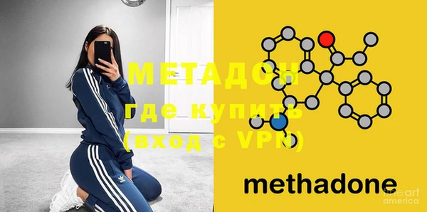 альфа пвп Михайлов