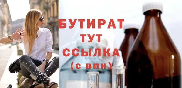 бутик Михайловка