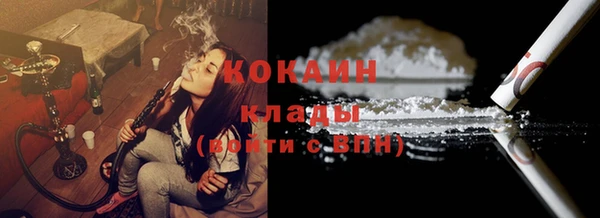 альфа пвп Михайлов