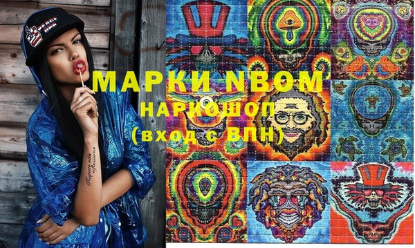 бутик Михайловка