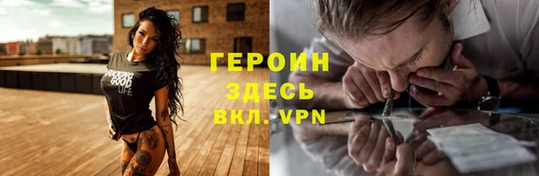 альфа пвп Михайлов