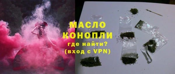 бутик Михайловка