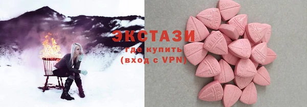 бутик Михайловка