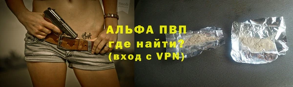 бутик Михайловка