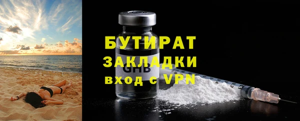 дистиллят марихуана Михайловск