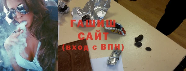 альфа пвп Михайлов