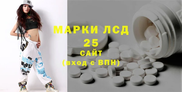 дистиллят марихуана Михайловск
