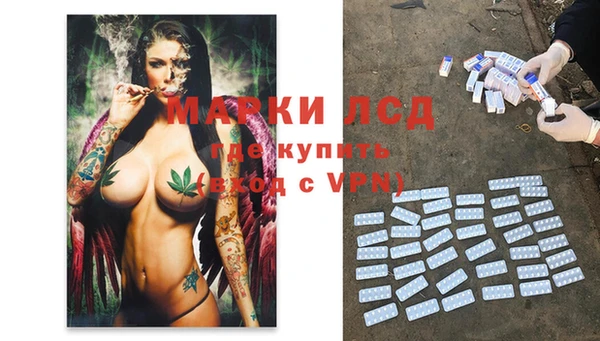альфа пвп Михайлов