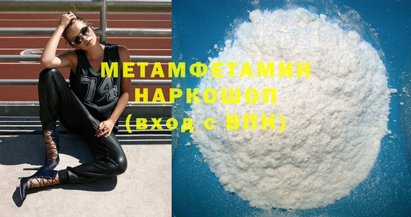 альфа пвп Михайлов