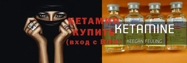 альфа пвп Михайлов