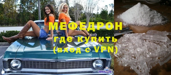 дистиллят марихуана Михайловск