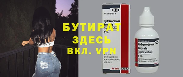 альфа пвп Михайлов
