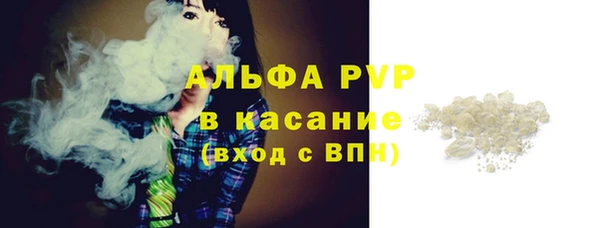 бутик Михайловка