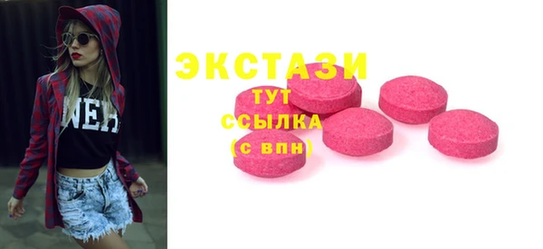 альфа пвп Михайлов