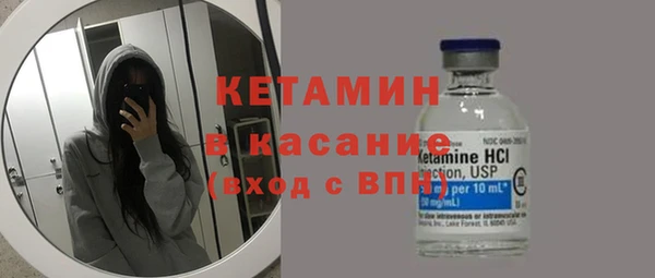 альфа пвп Михайлов