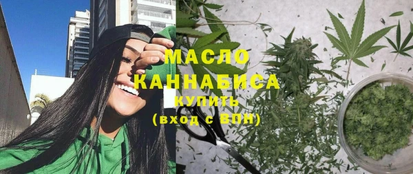 альфа пвп Михайлов