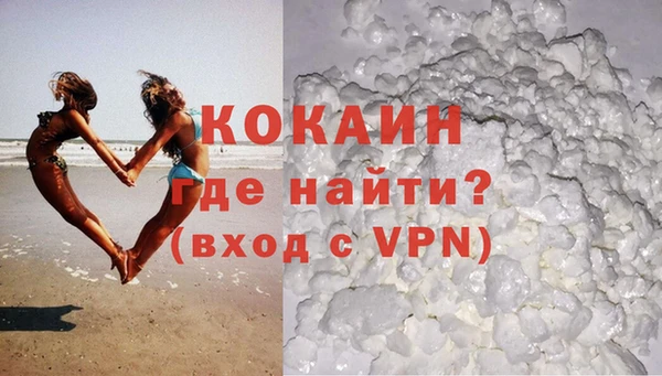 дистиллят марихуана Михайловск
