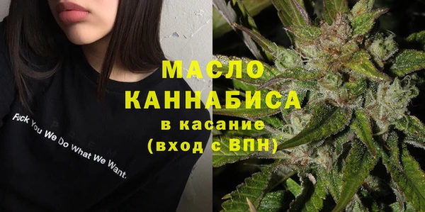 альфа пвп Михайлов