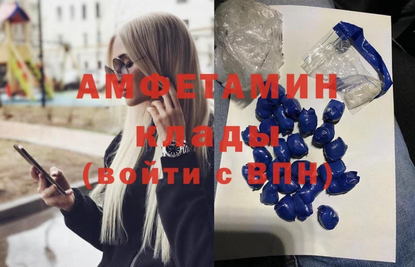 бутик Михайловка