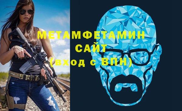 бутик Михайловка