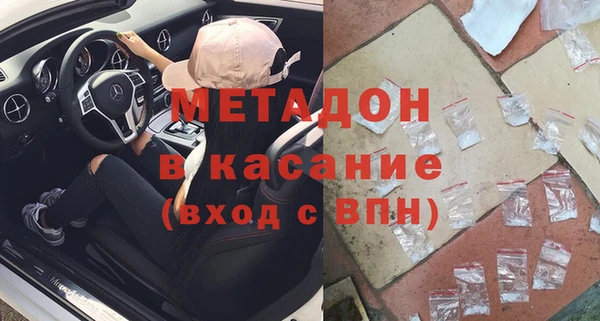 дистиллят марихуана Михайловск