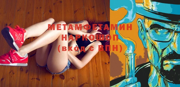 бутик Михайловка