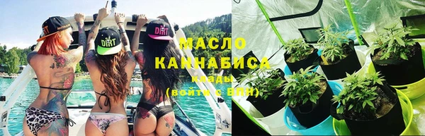бутик Михайловка