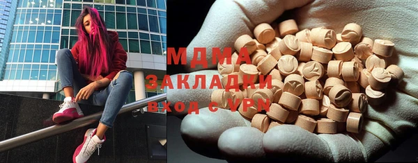 бутик Михайловка