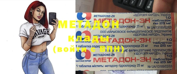 бутик Михайловка