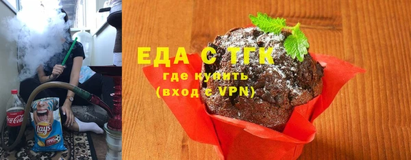 бутик Михайловка