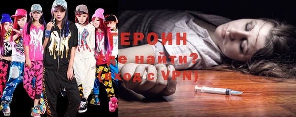альфа пвп Михайлов