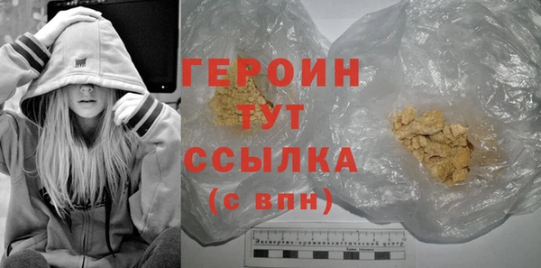 альфа пвп Михайлов