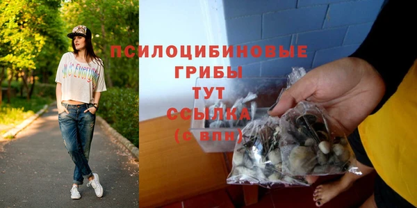 дистиллят марихуана Михайловск