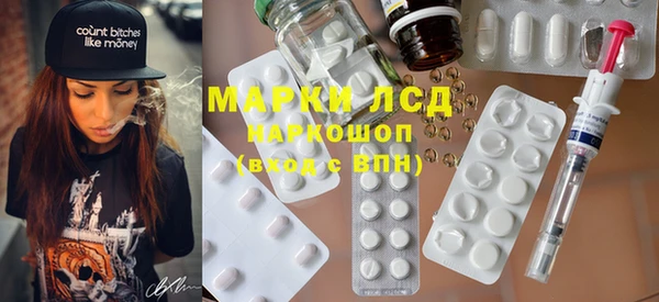 бутик Михайловка