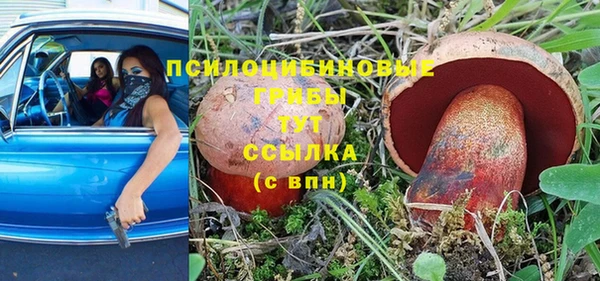 бутик Михайловка