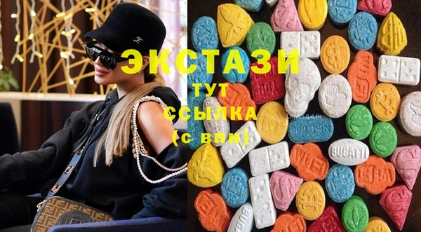 бутик Михайловка