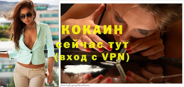 бутик Михайловка