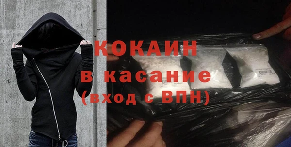 бутик Михайловка